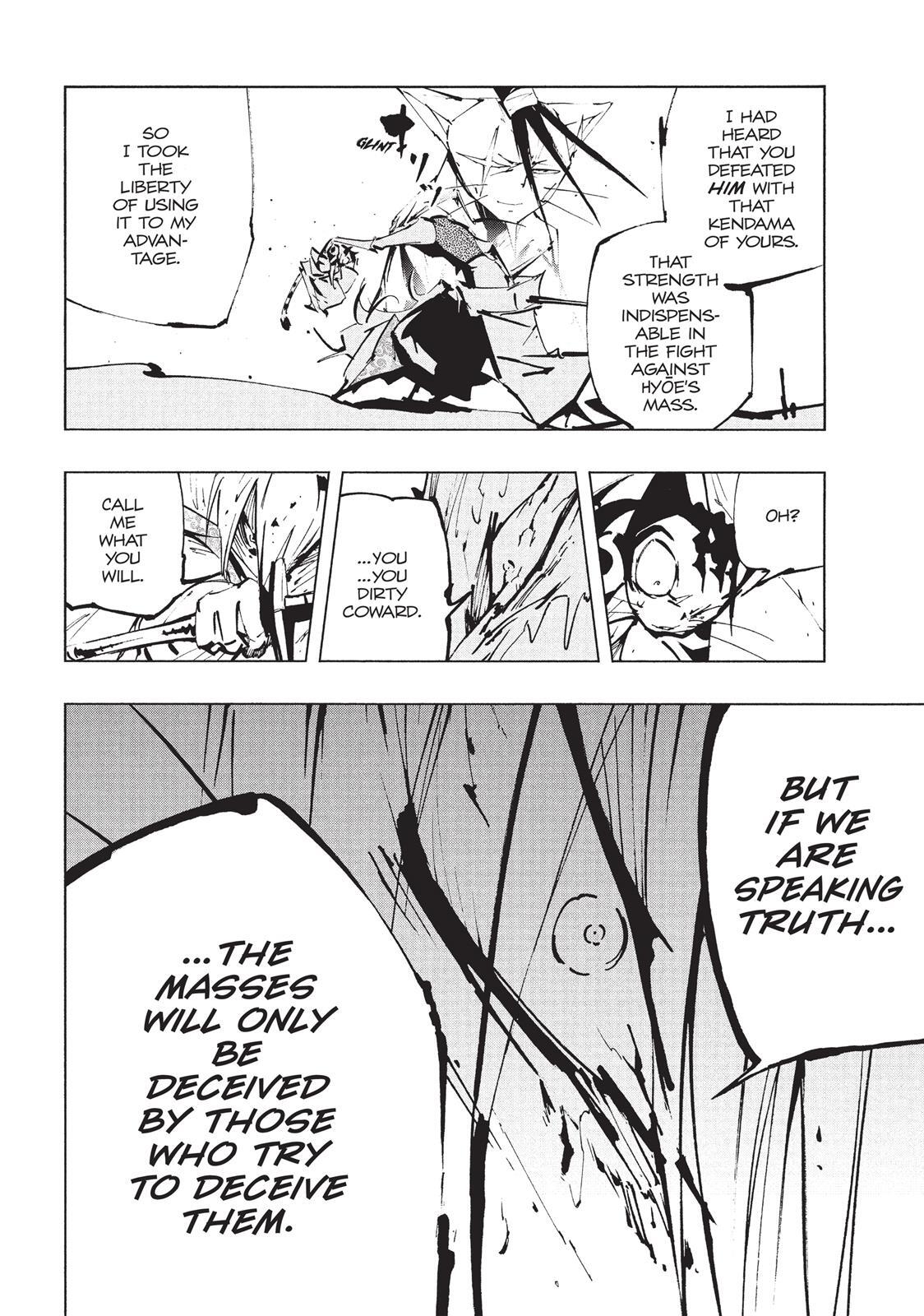 Read Nekogahara Manga Online