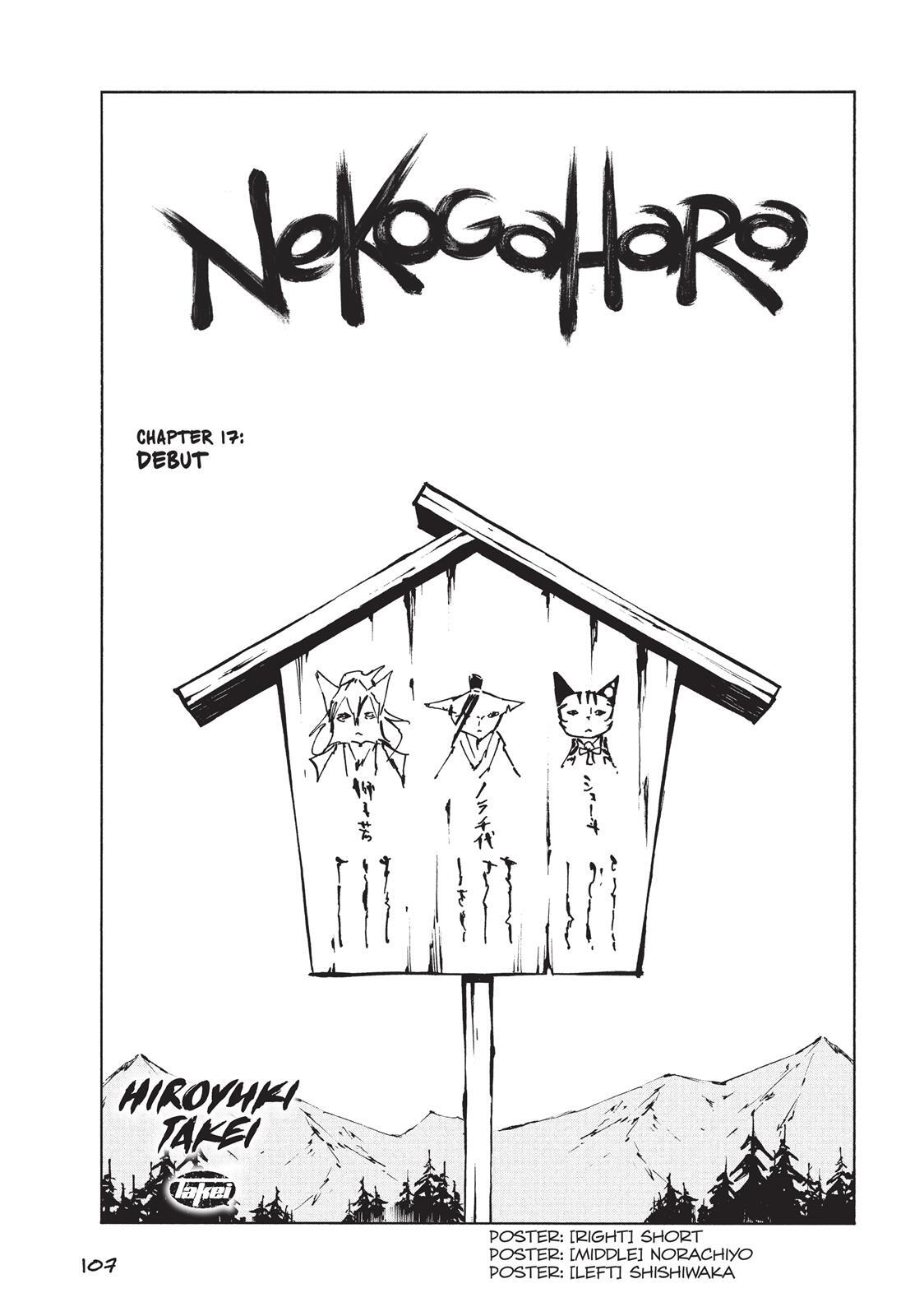 Read Nekogahara Manga Online