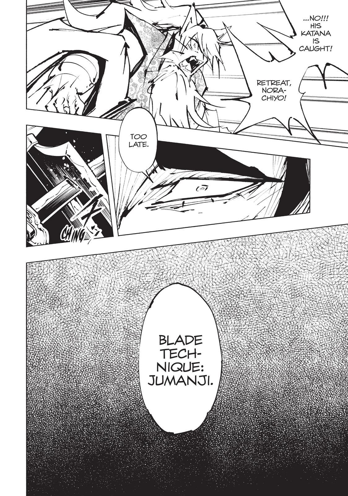 Read Nekogahara Manga Online