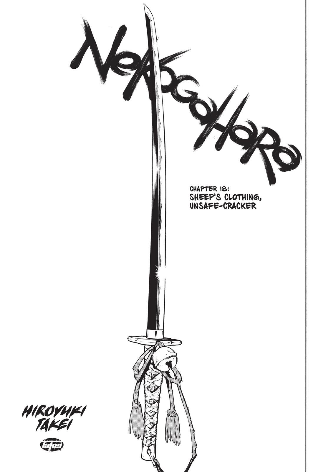 Read Nekogahara Manga Online