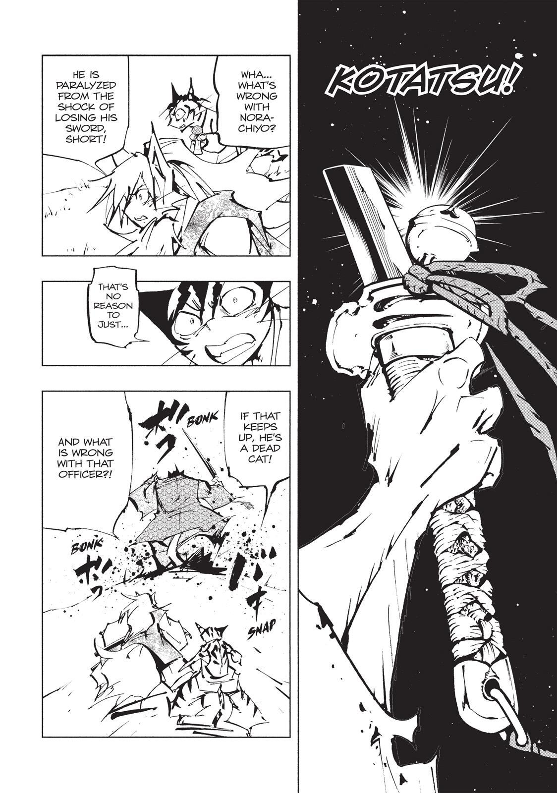 Read Nekogahara Manga Online