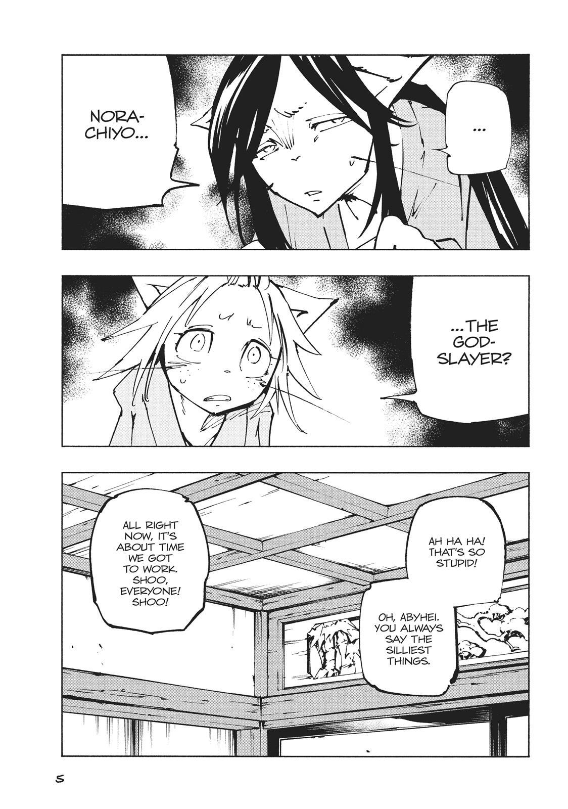 Read Nekogahara Manga Online