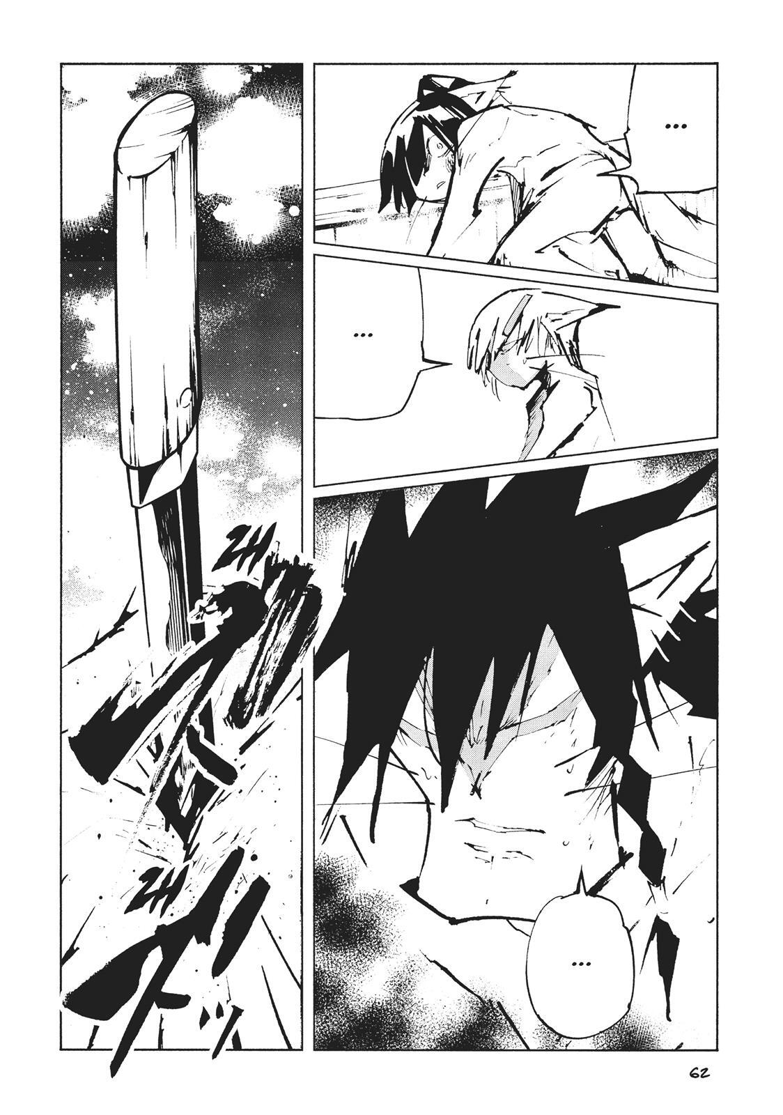 Read Nekogahara Manga Online