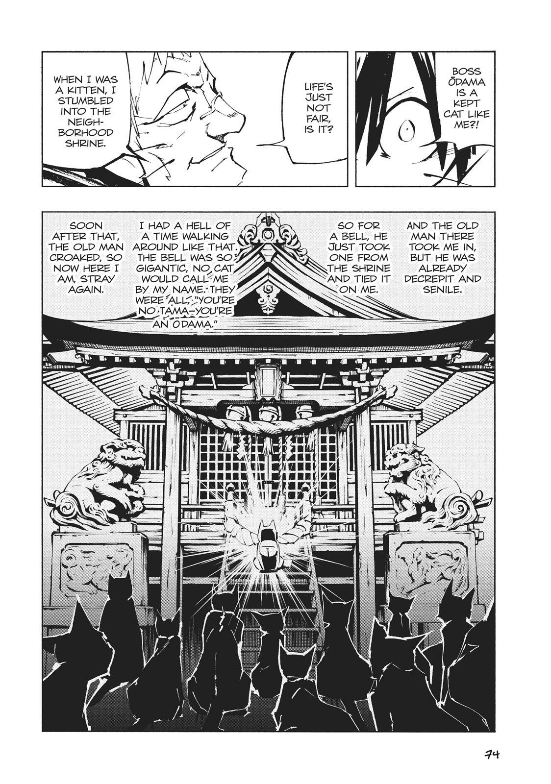 Read Nekogahara Manga Online