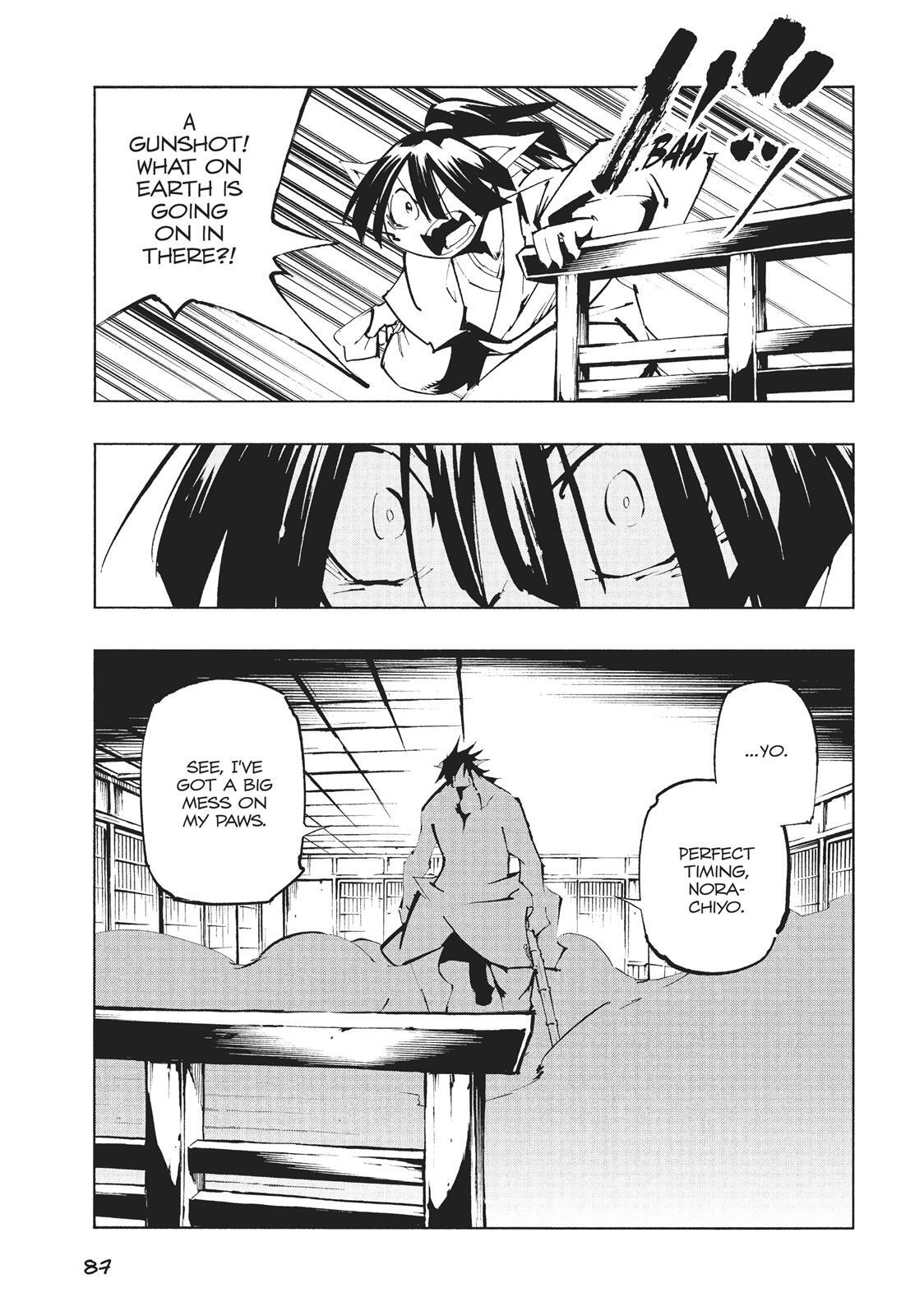 Read Nekogahara Manga Online