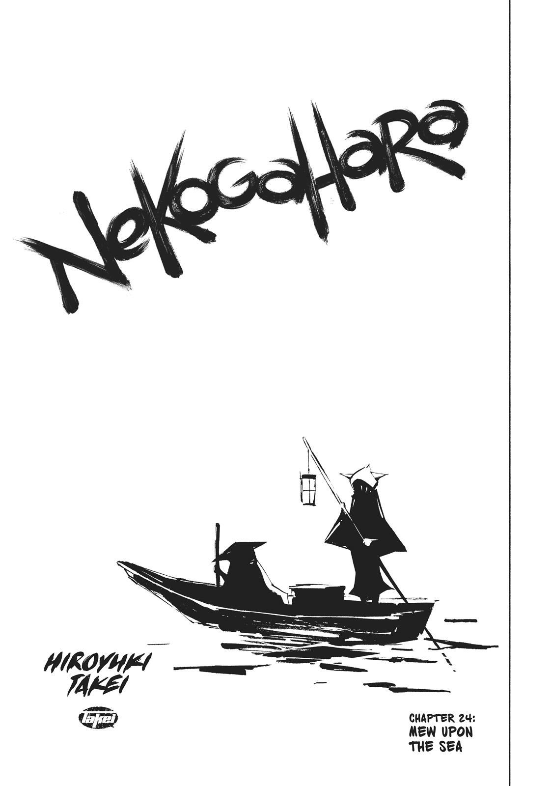 Read Nekogahara Manga Online