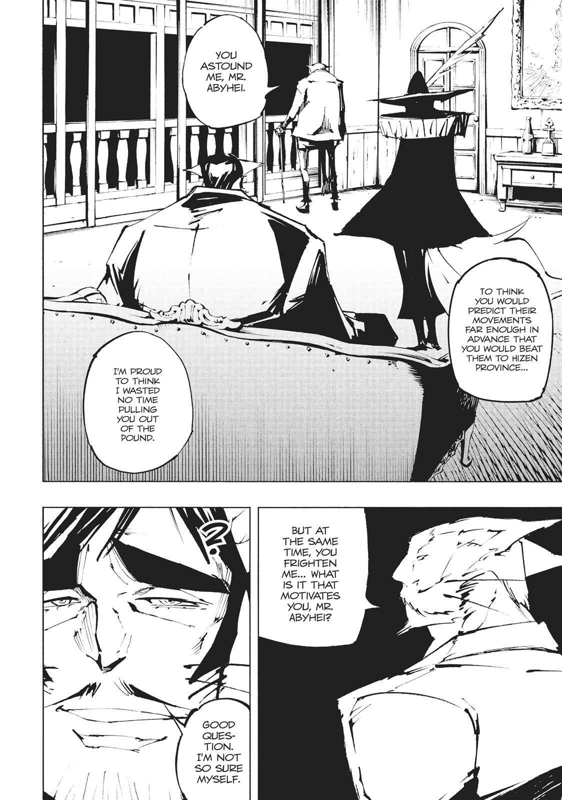 Read Nekogahara Manga Online
