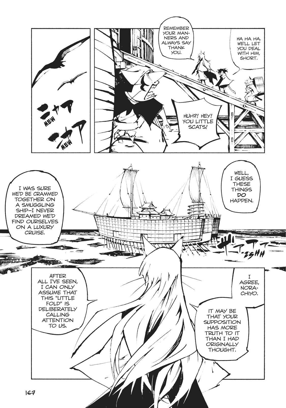 Read Nekogahara Manga Online