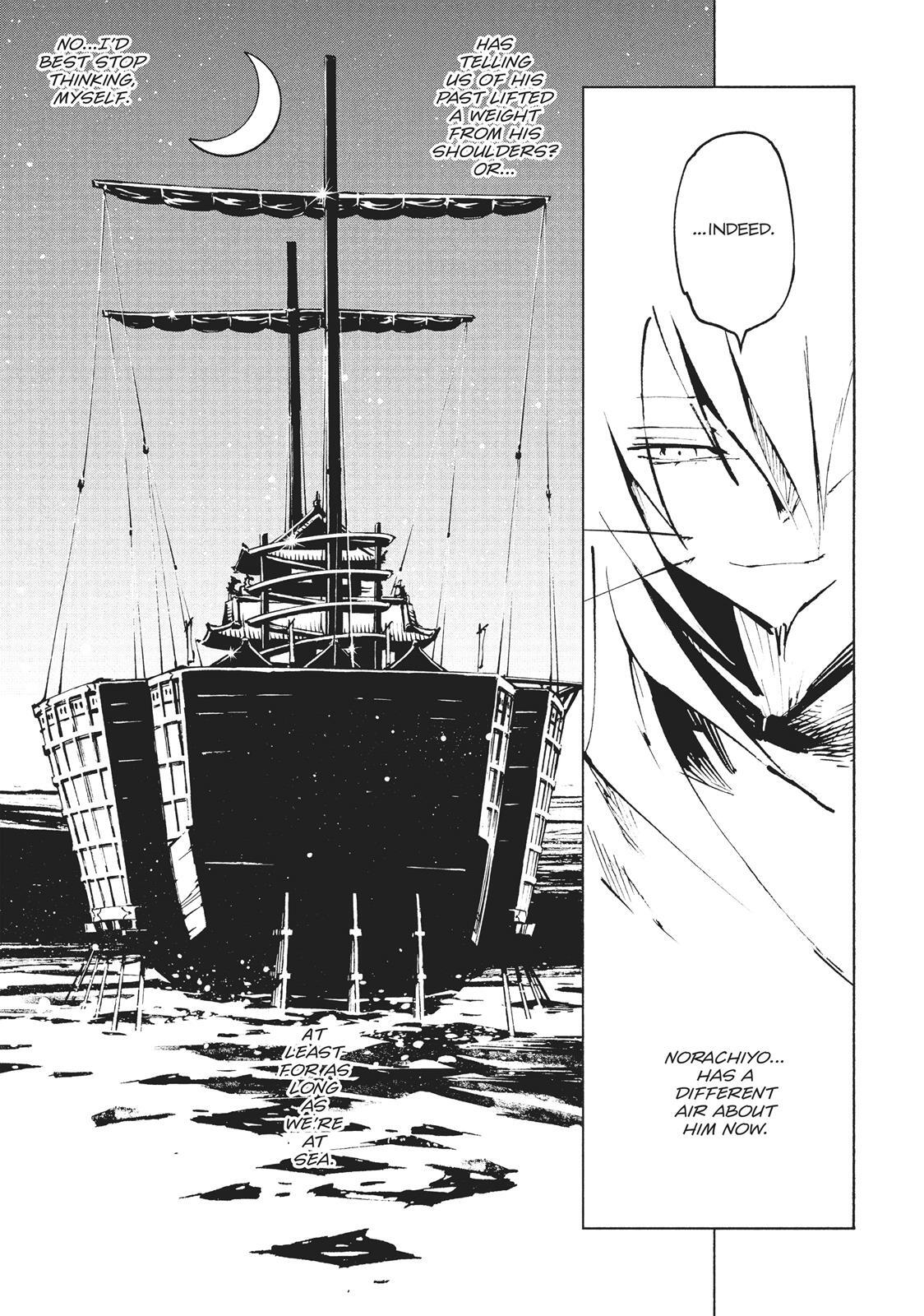 Read Nekogahara Manga Online