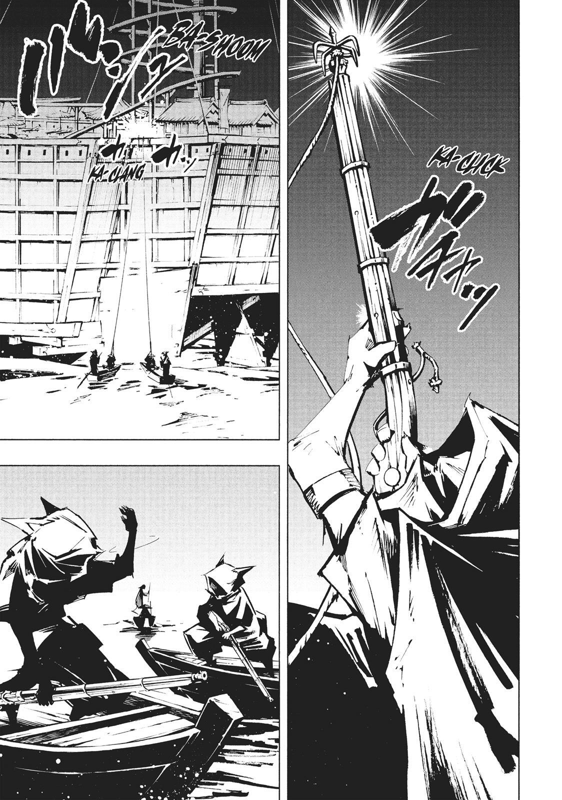 Read Nekogahara Manga Online