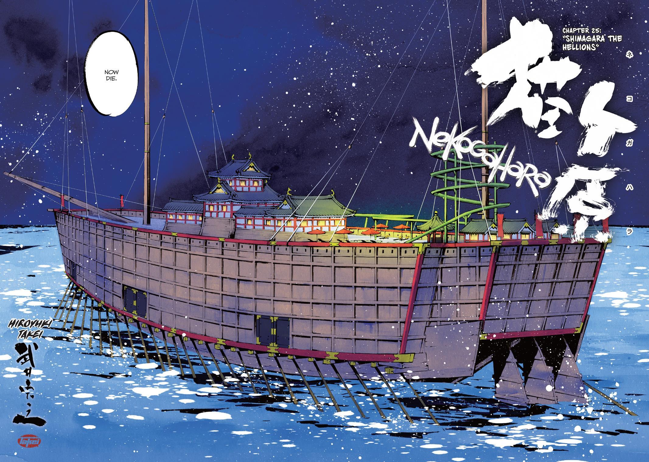 Read Nekogahara Manga Online