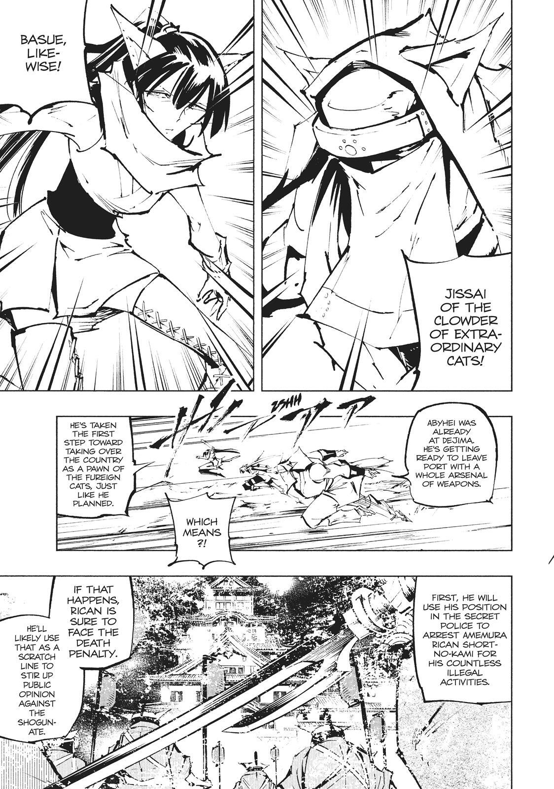 Read Nekogahara Manga Online