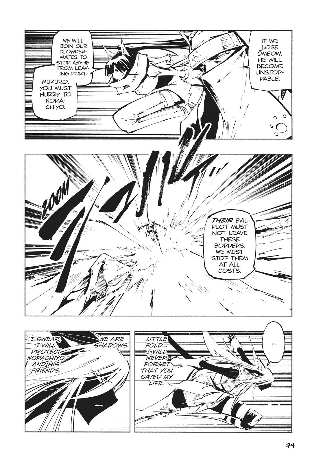 Read Nekogahara Manga Online