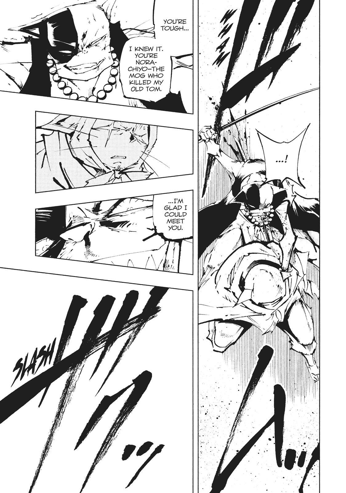 Read Nekogahara Manga Online
