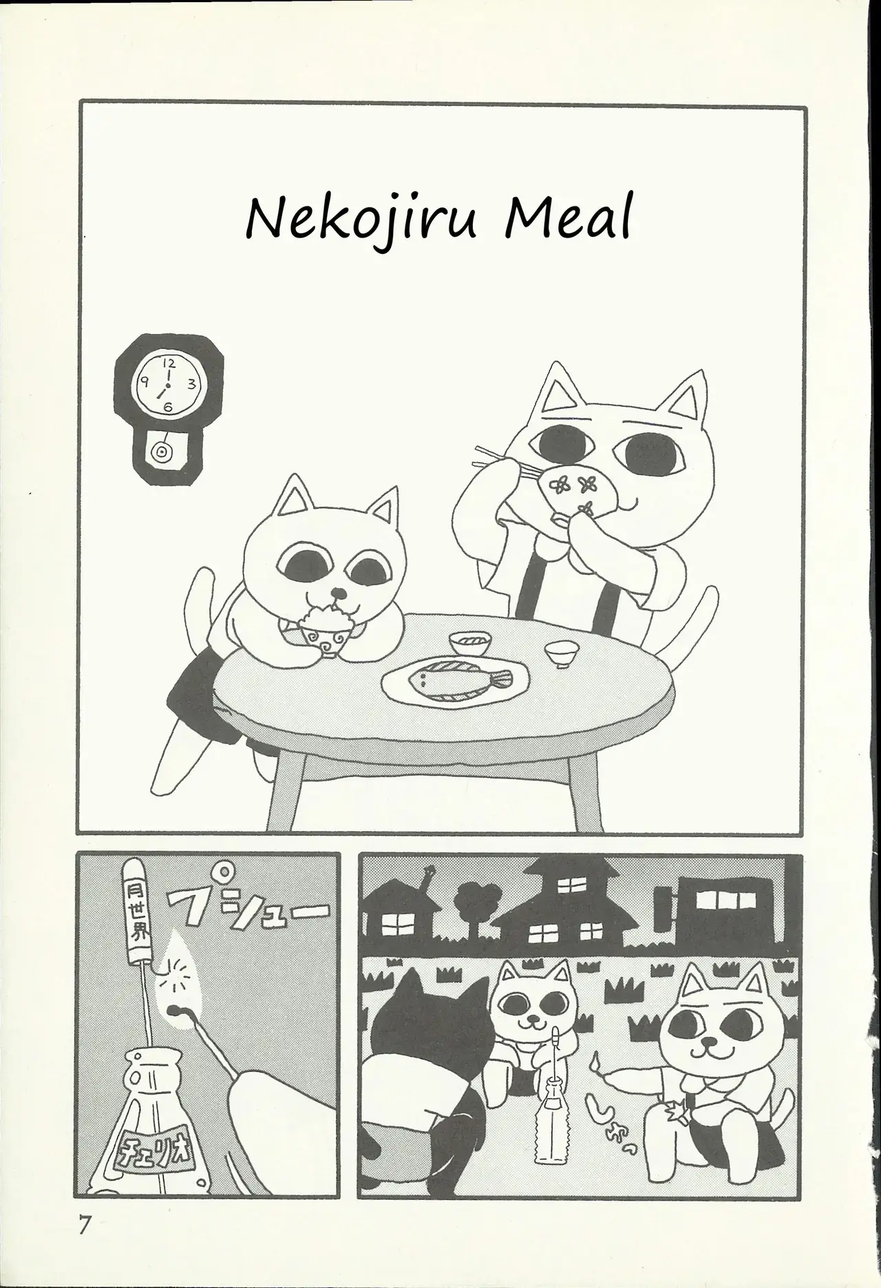 Read Nekojiru Shokudou Manga Online