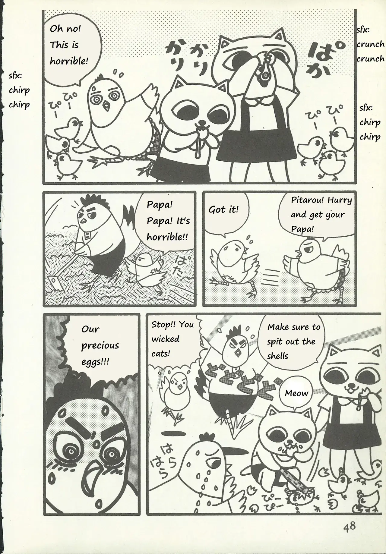 Read Nekojiru Shokudou Manga Online