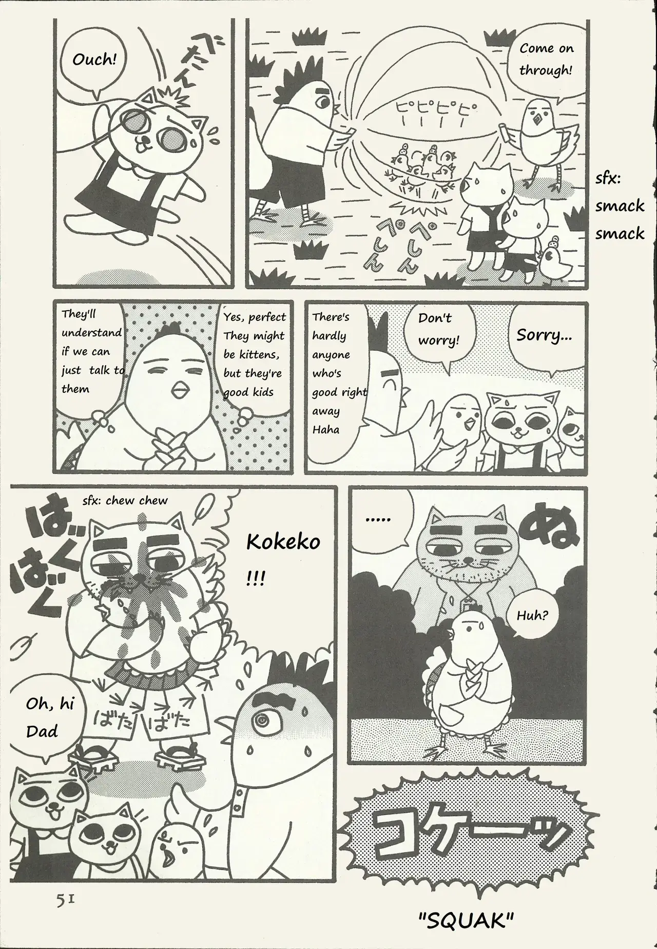 Read Nekojiru Shokudou Manga Online