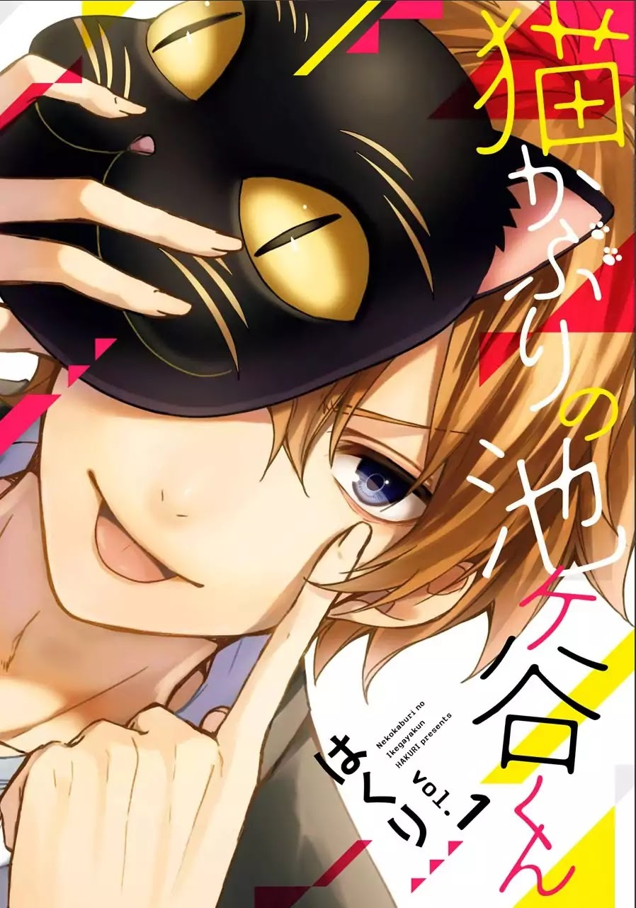 Read Nekokaburi no Ikegaya-kun Manga Online