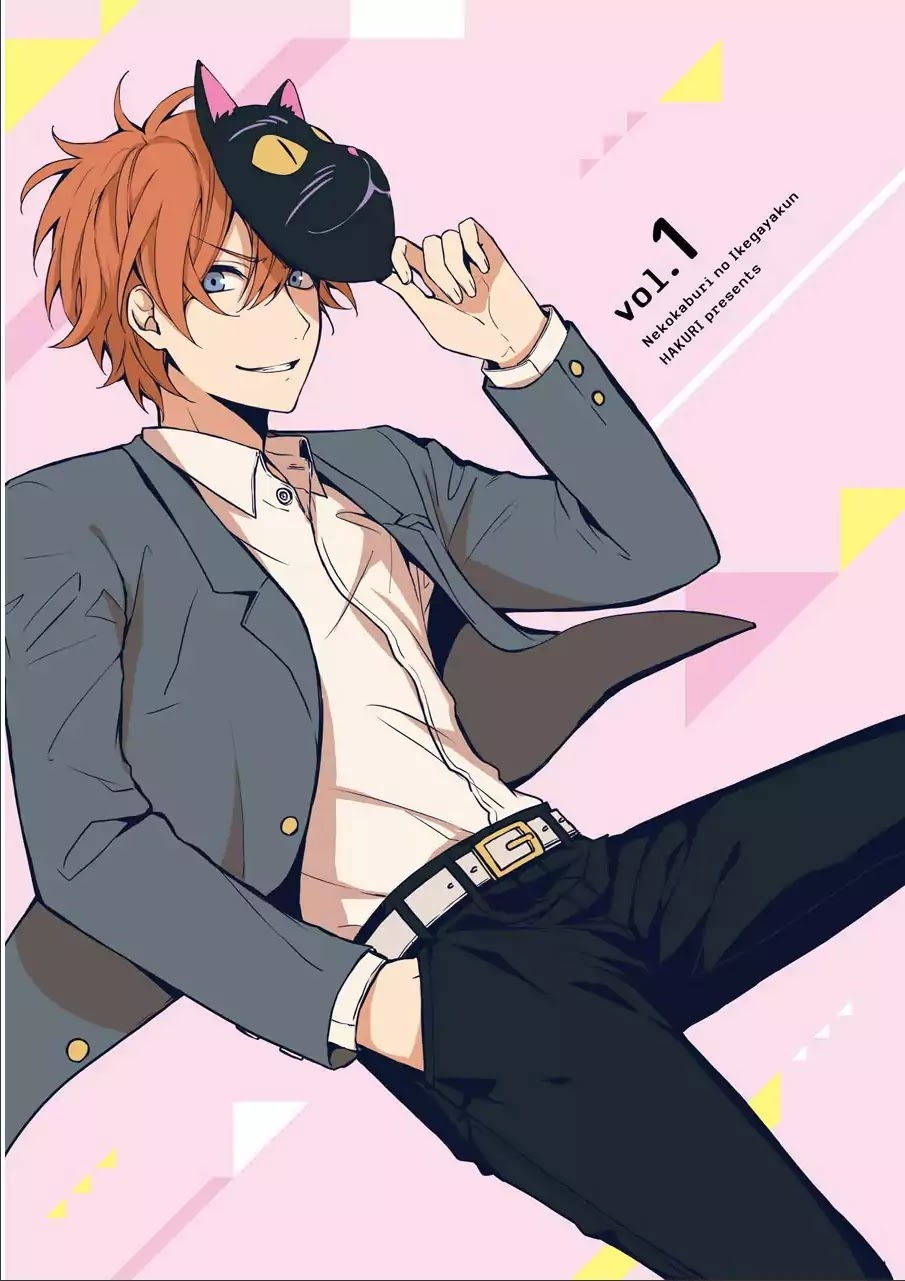 Read Nekokaburi no Ikegaya-kun Manga Online