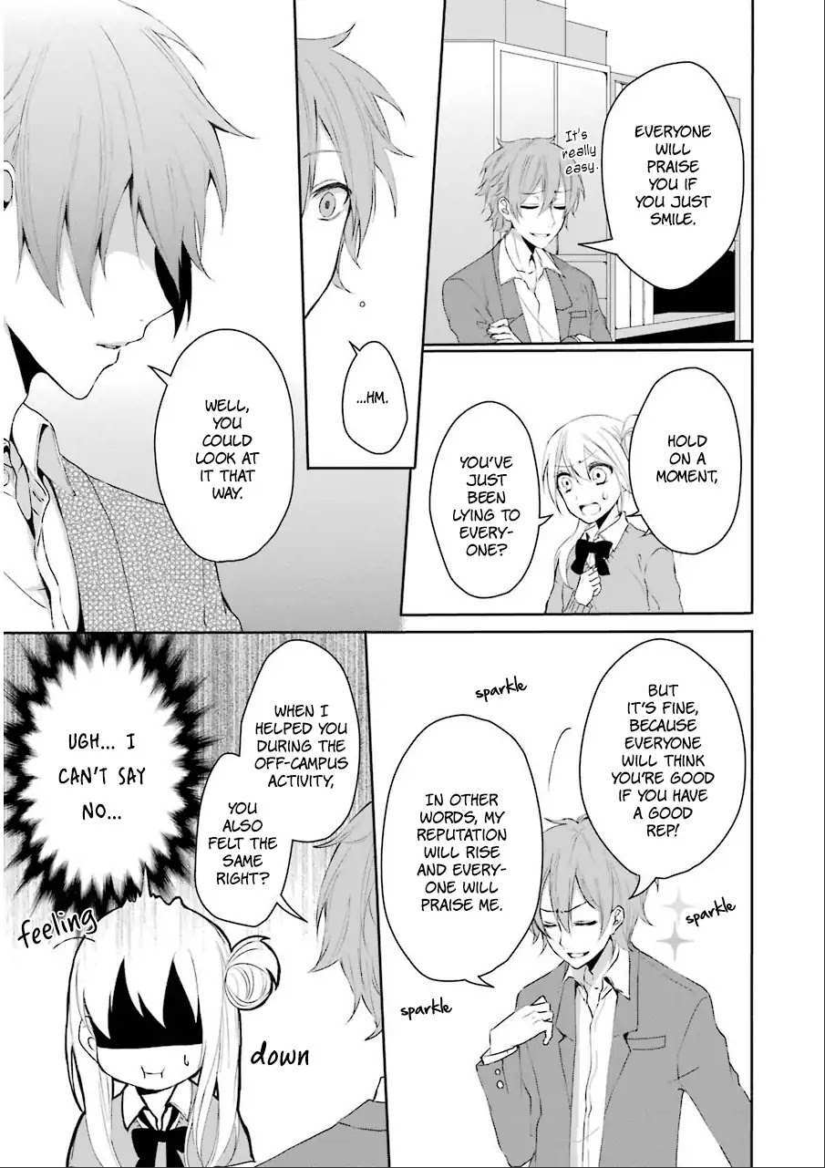 Read Nekokaburi no Ikegaya-kun Manga Online