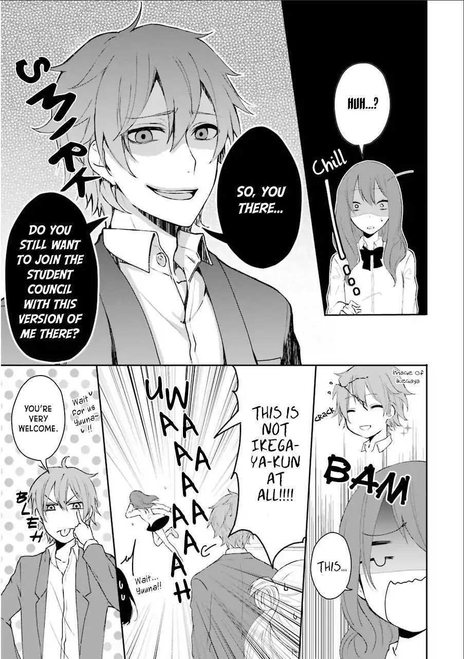 Read Nekokaburi no Ikegaya-kun Manga Online