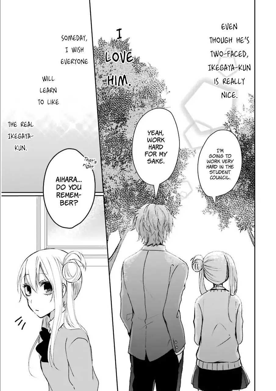 Read Nekokaburi no Ikegaya-kun Manga Online