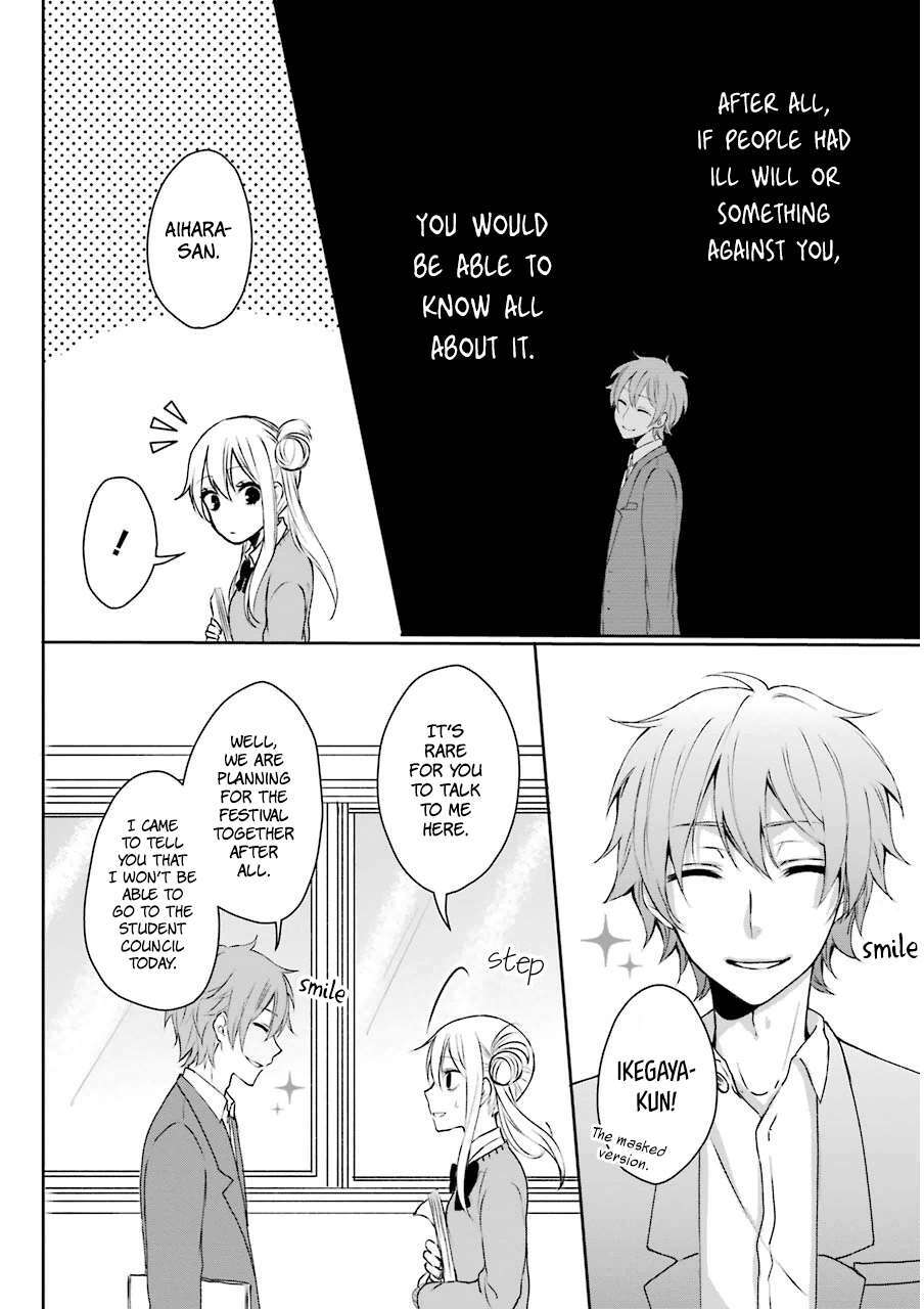 Read Nekokaburi no Ikegaya-kun Manga Online