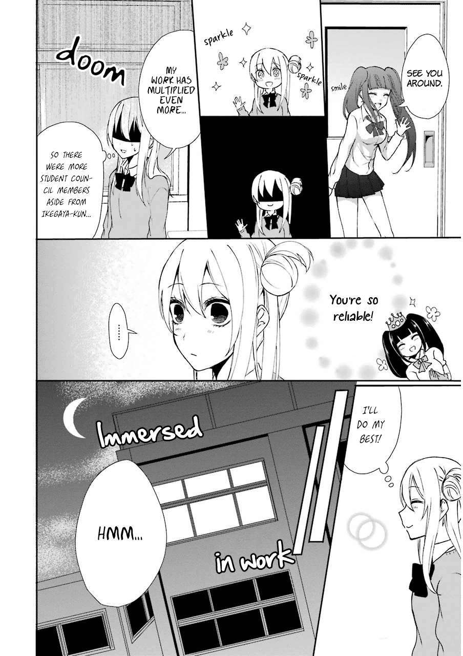 Read Nekokaburi no Ikegaya-kun Manga Online