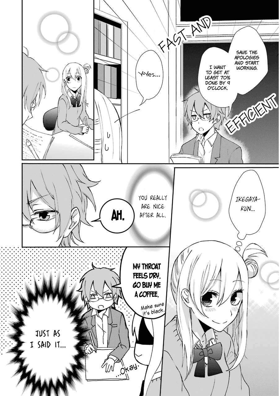 Read Nekokaburi no Ikegaya-kun Manga Online