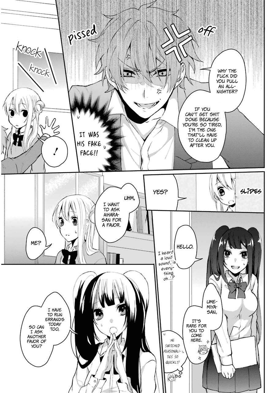 Read Nekokaburi no Ikegaya-kun Manga Online