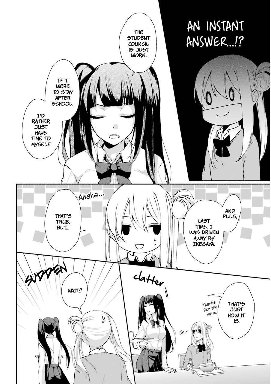 Read Nekokaburi no Ikegaya-kun Manga Online