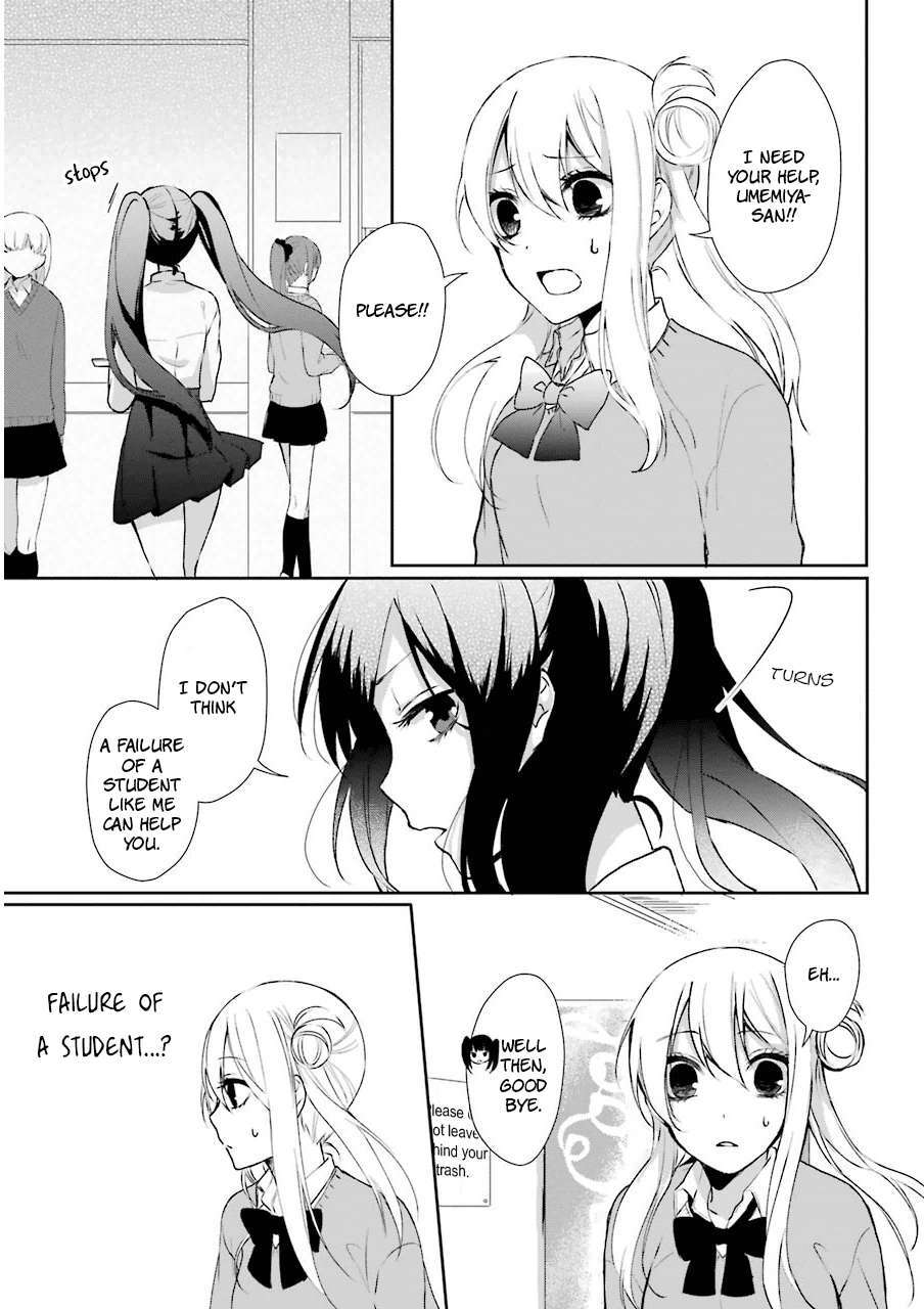 Read Nekokaburi no Ikegaya-kun Manga Online