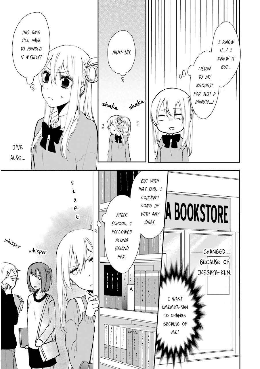 Read Nekokaburi no Ikegaya-kun Manga Online