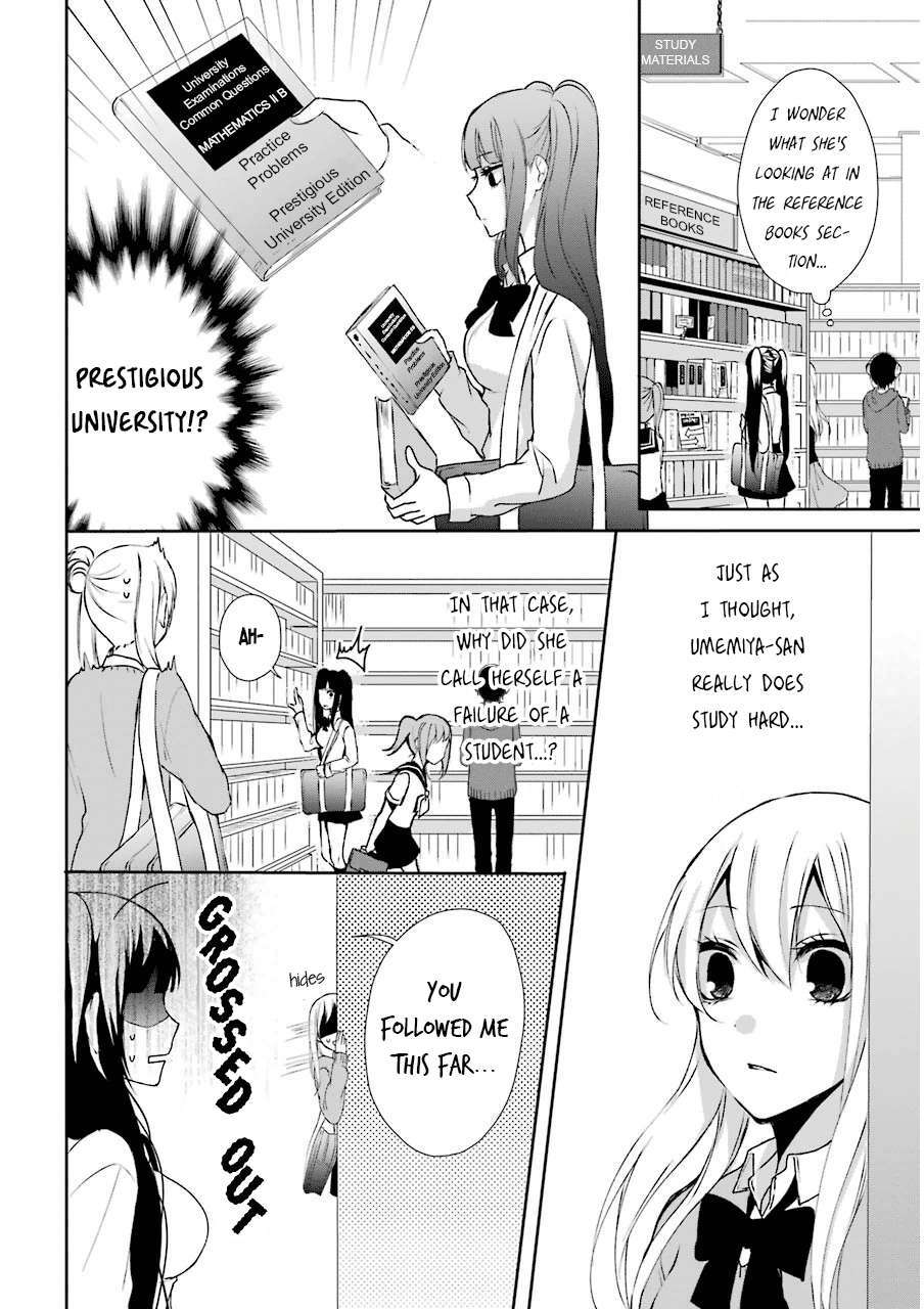 Read Nekokaburi no Ikegaya-kun Manga Online