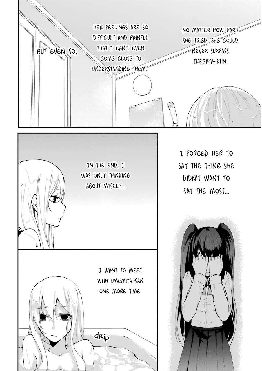 Read Nekokaburi no Ikegaya-kun Manga Online