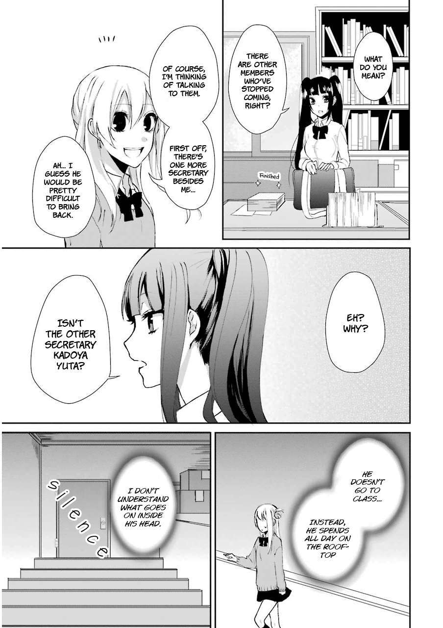 Read Nekokaburi no Ikegaya-kun Manga Online