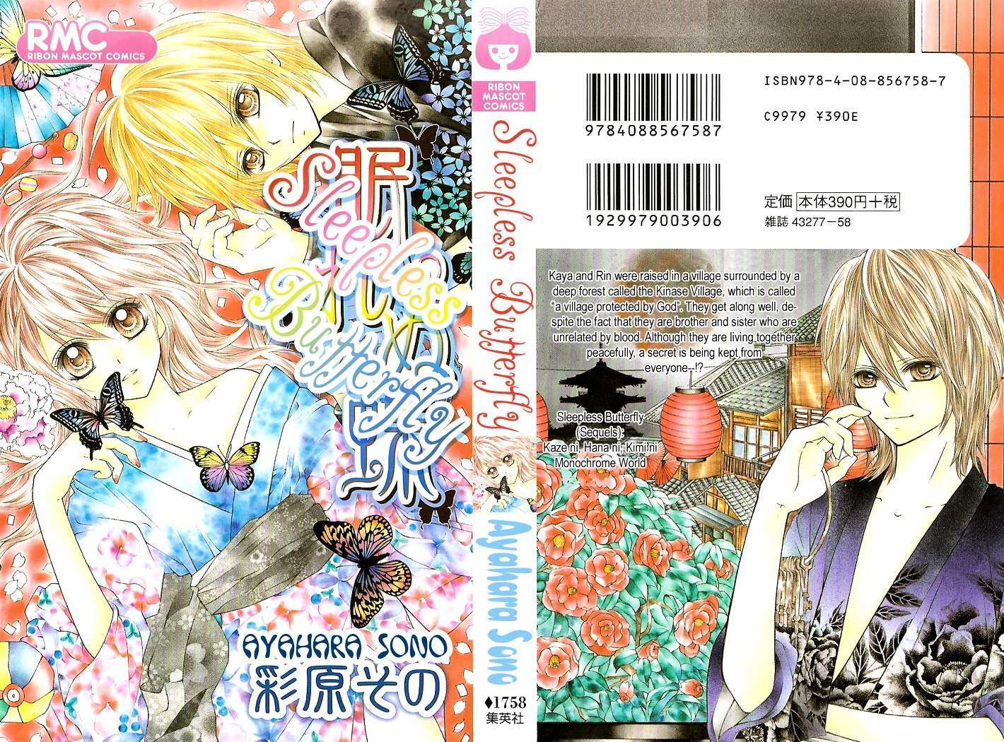 Read Nemurenu Chou Manga Online