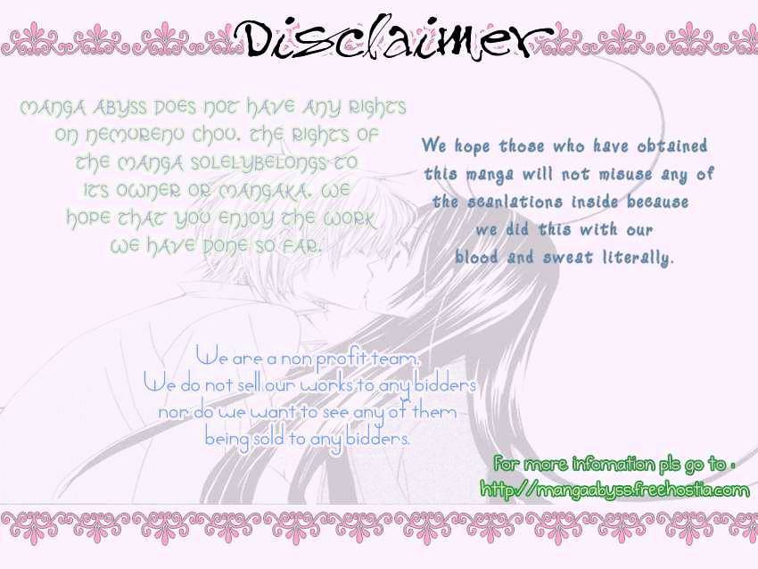 Read Nemurenu Chou Manga Online