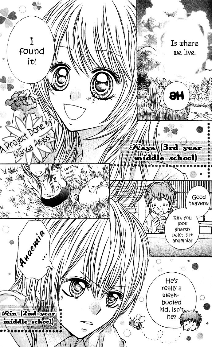Read Nemurenu Chou Manga Online