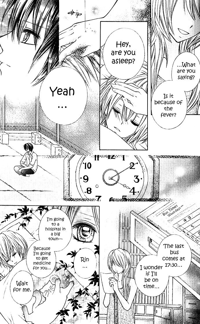 Read Nemurenu Chou Manga Online