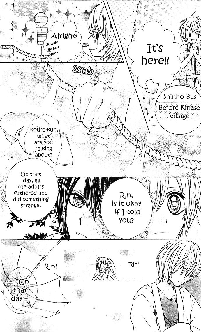 Read Nemurenu Chou Manga Online