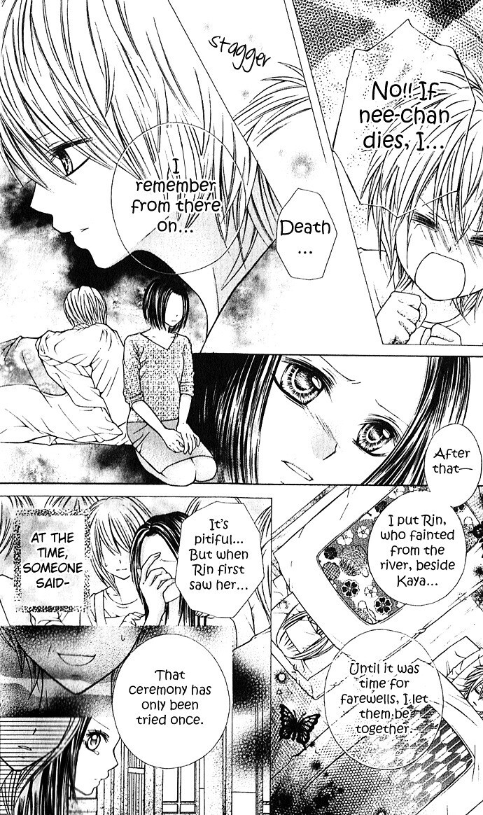 Read Nemurenu Chou Manga Online