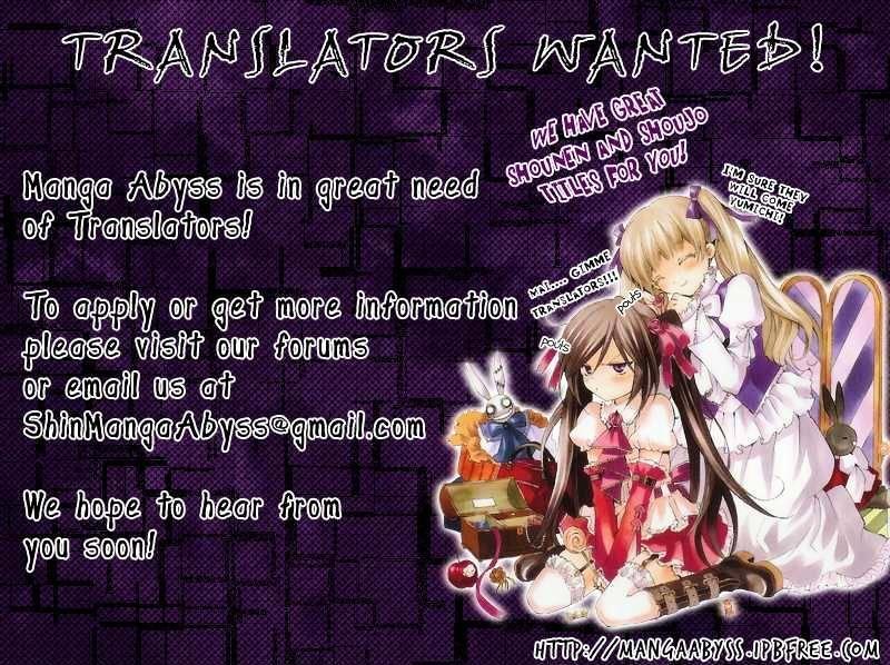 Read Nemurenu Chou Manga Online