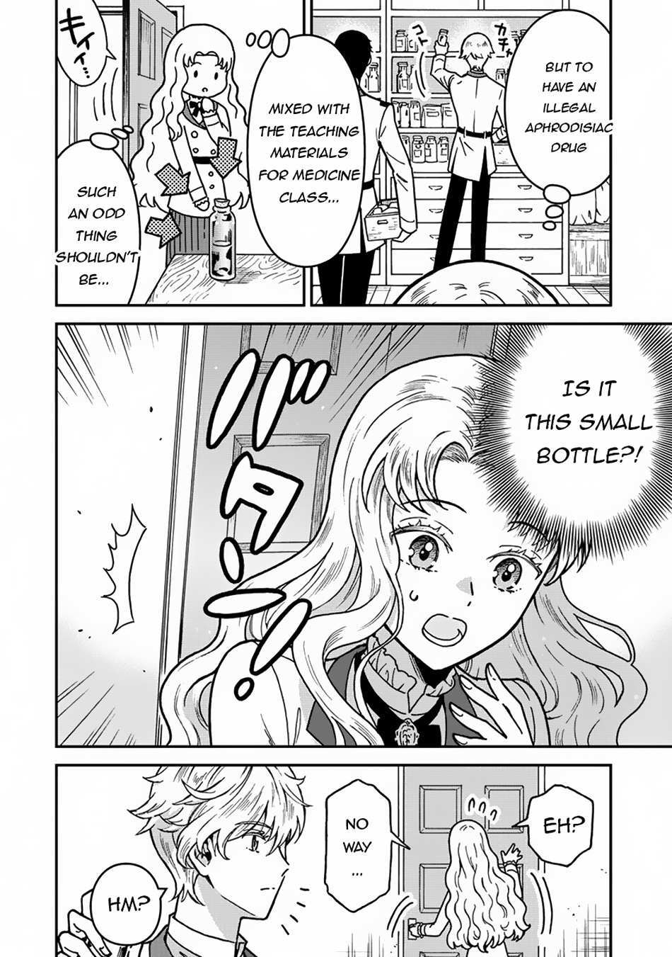 Read Nenrei Seigentsuki Otome Game no Akuyaku Reijou desu ga, Katabutsu Kishi-sama ga Yuushuu Sugite R Event ga Issai Okinai Manga Online