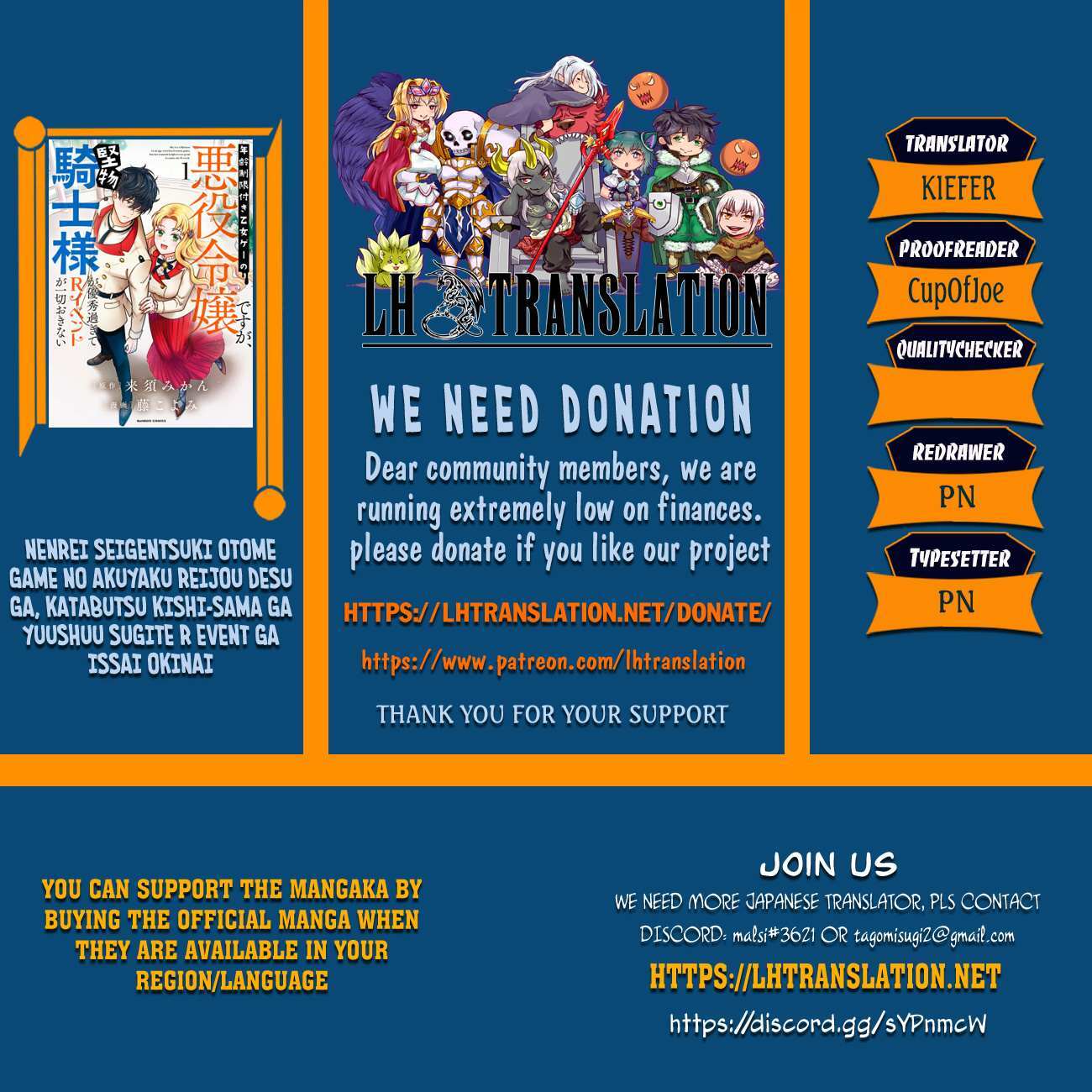 Read Nenrei Seigentsuki Otome Game no Akuyaku Reijou desu ga, Katabutsu Kishi-sama ga Yuushuu Sugite R Event ga Issai Okinai Manga Online