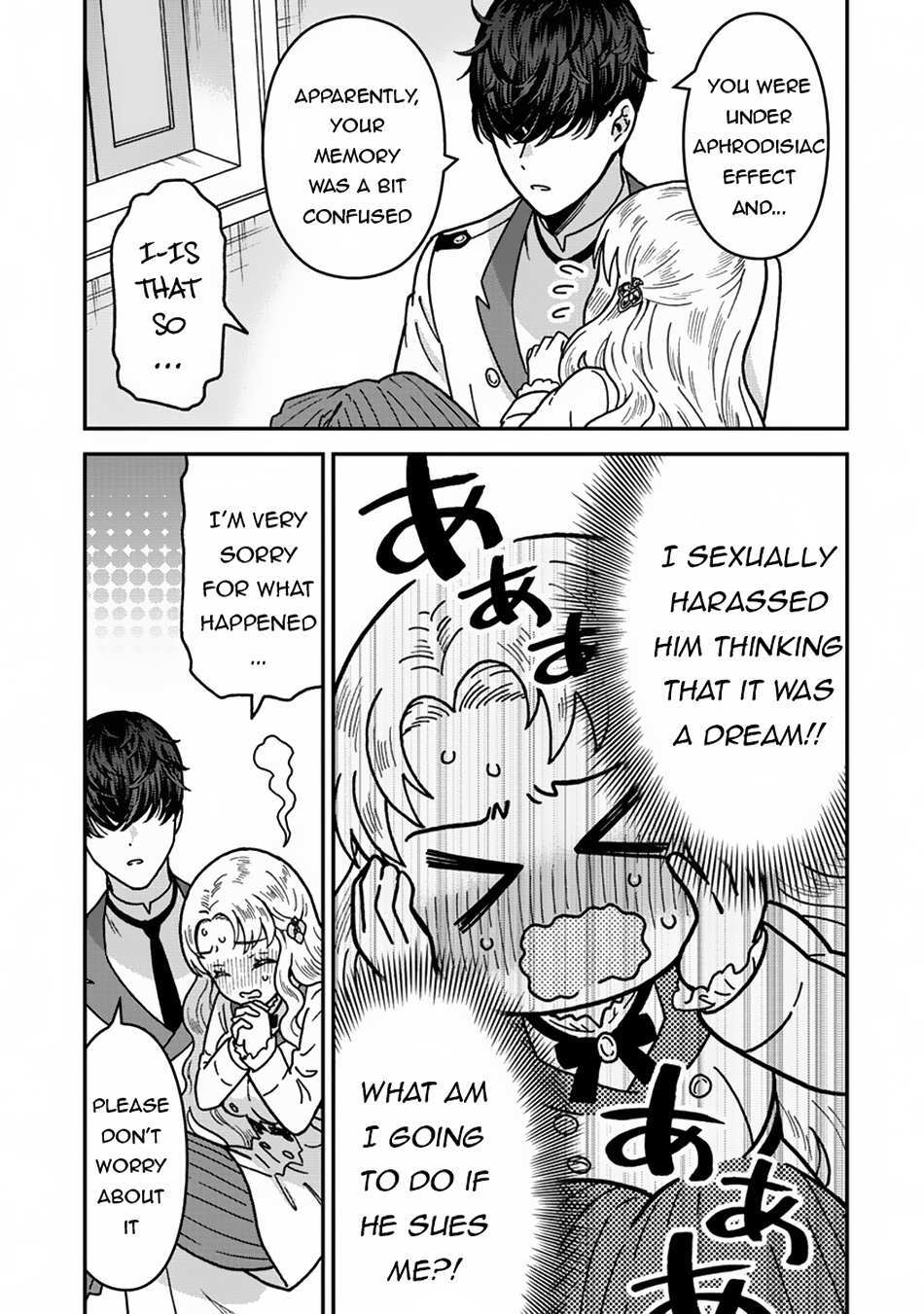 Read Nenrei Seigentsuki Otome Game no Akuyaku Reijou desu ga, Katabutsu Kishi-sama ga Yuushuu Sugite R Event ga Issai Okinai Manga Online