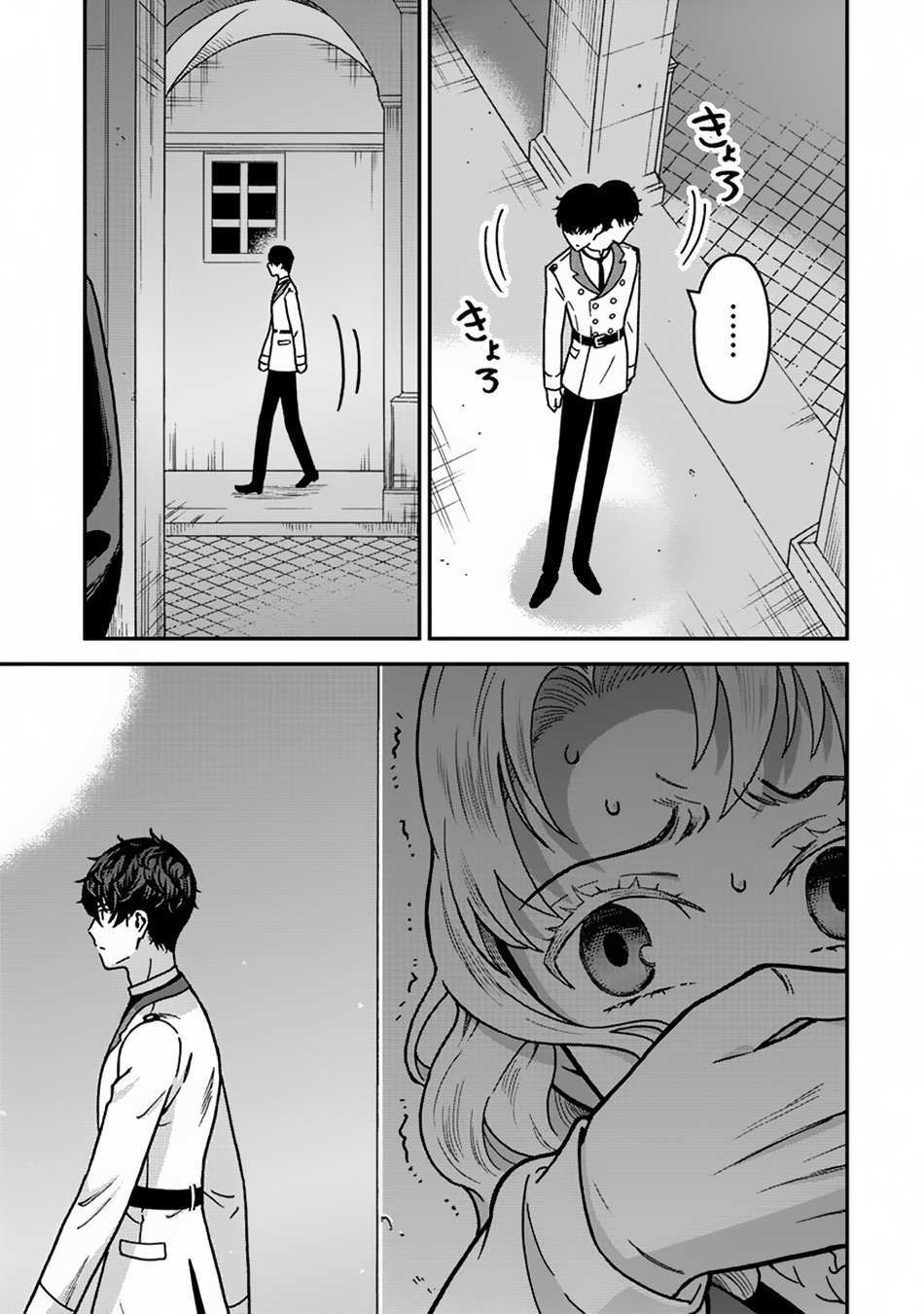 Read Nenrei Seigentsuki Otome Game no Akuyaku Reijou desu ga, Katabutsu Kishi-sama ga Yuushuu Sugite R Event ga Issai Okinai Manga Online