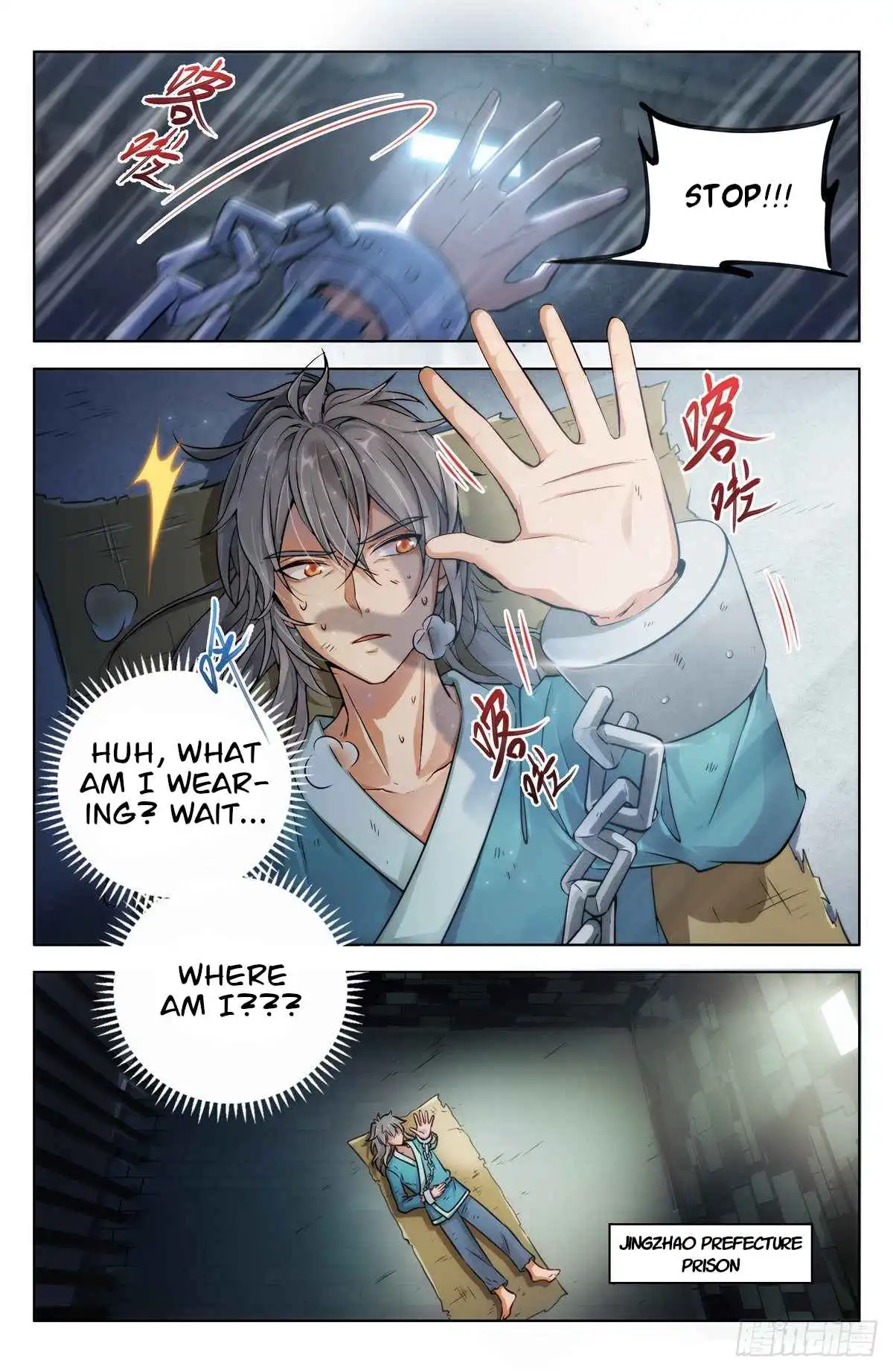 Read Nightwatcher Manga Online