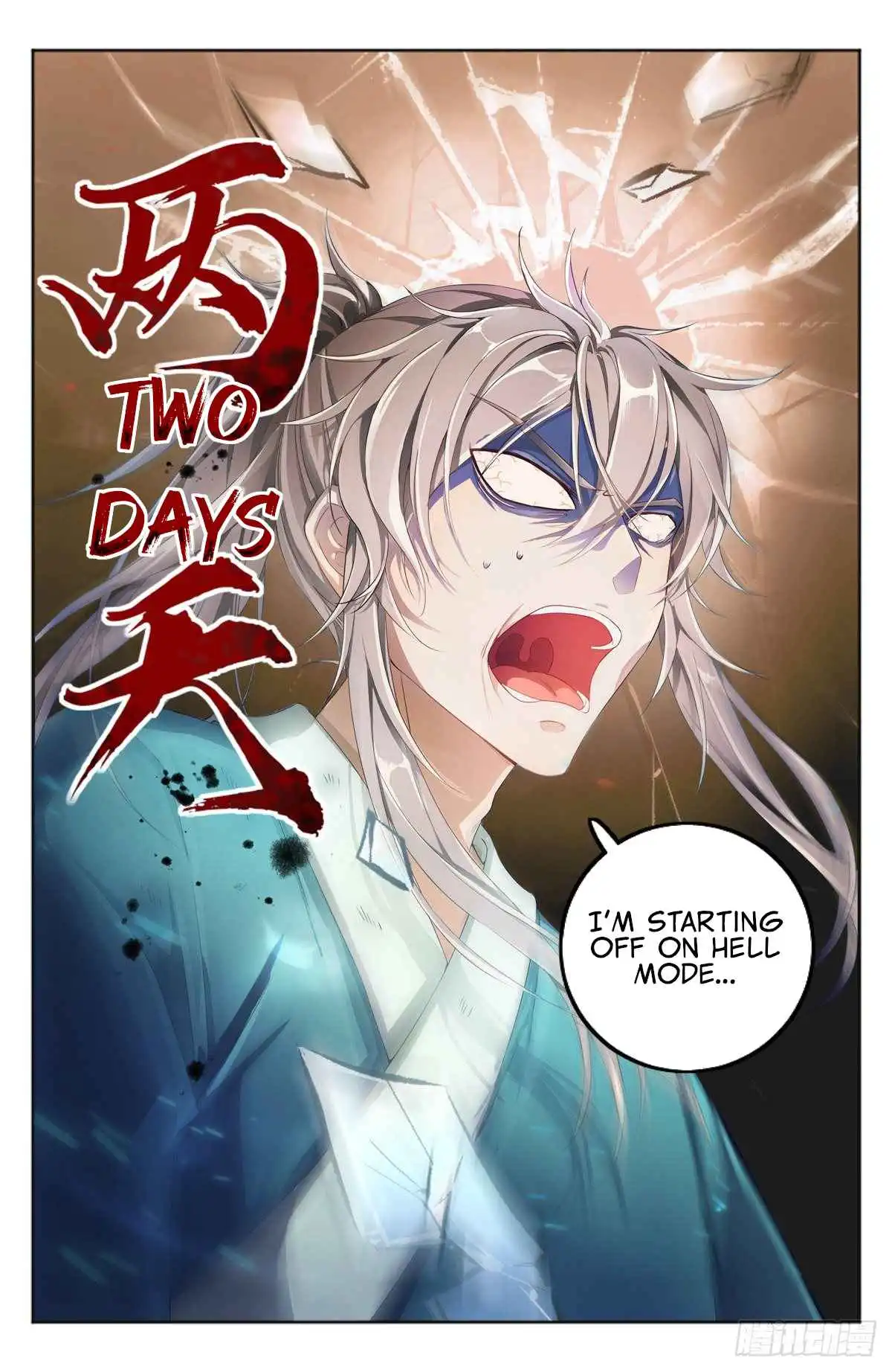 Read Nightwatcher Manga Online