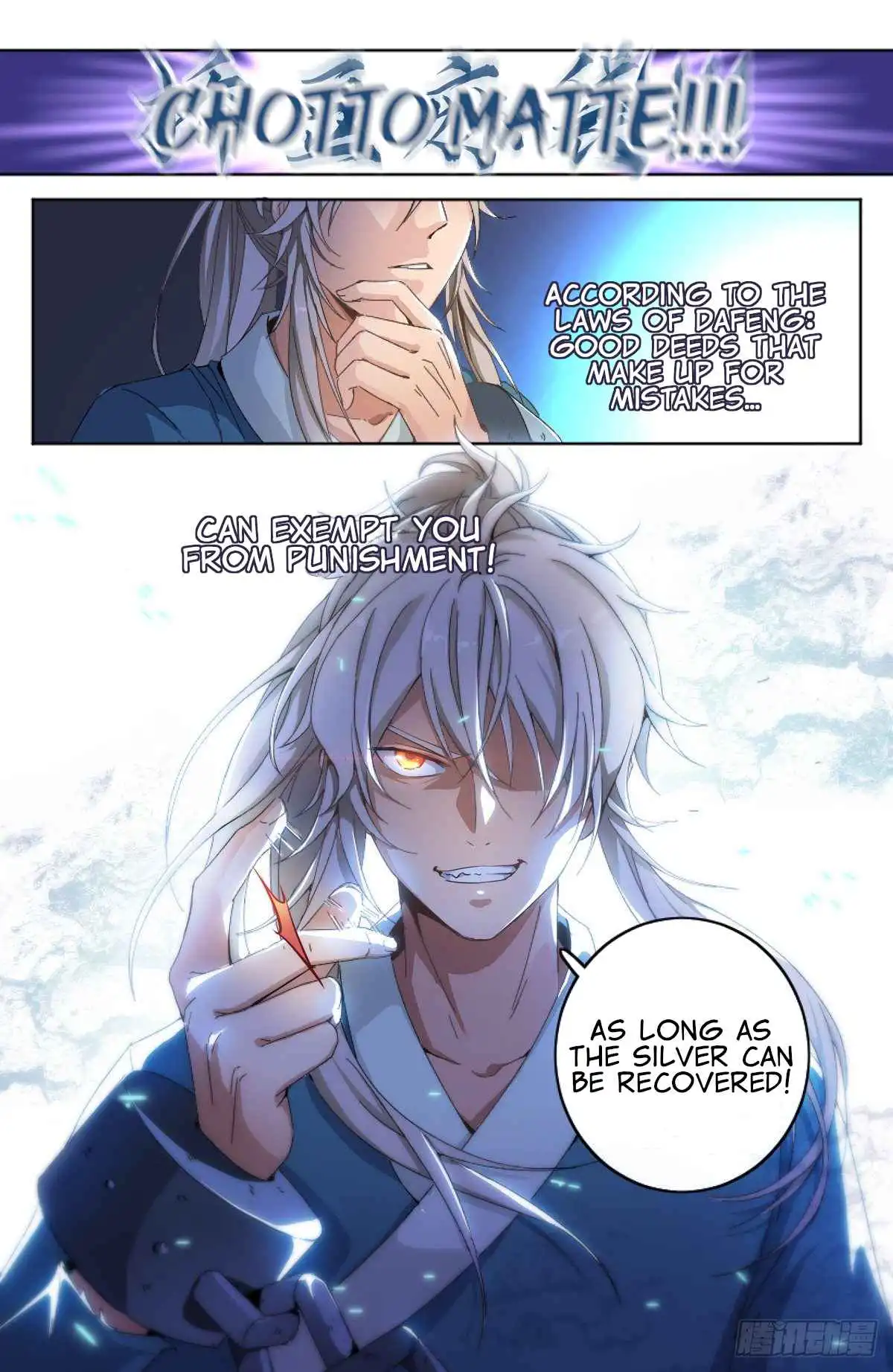 Read Nightwatcher Manga Online